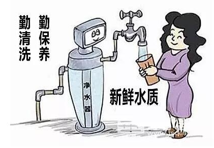 夏季家用凈水器該怎么維護(hù)保養(yǎng)？看這里！