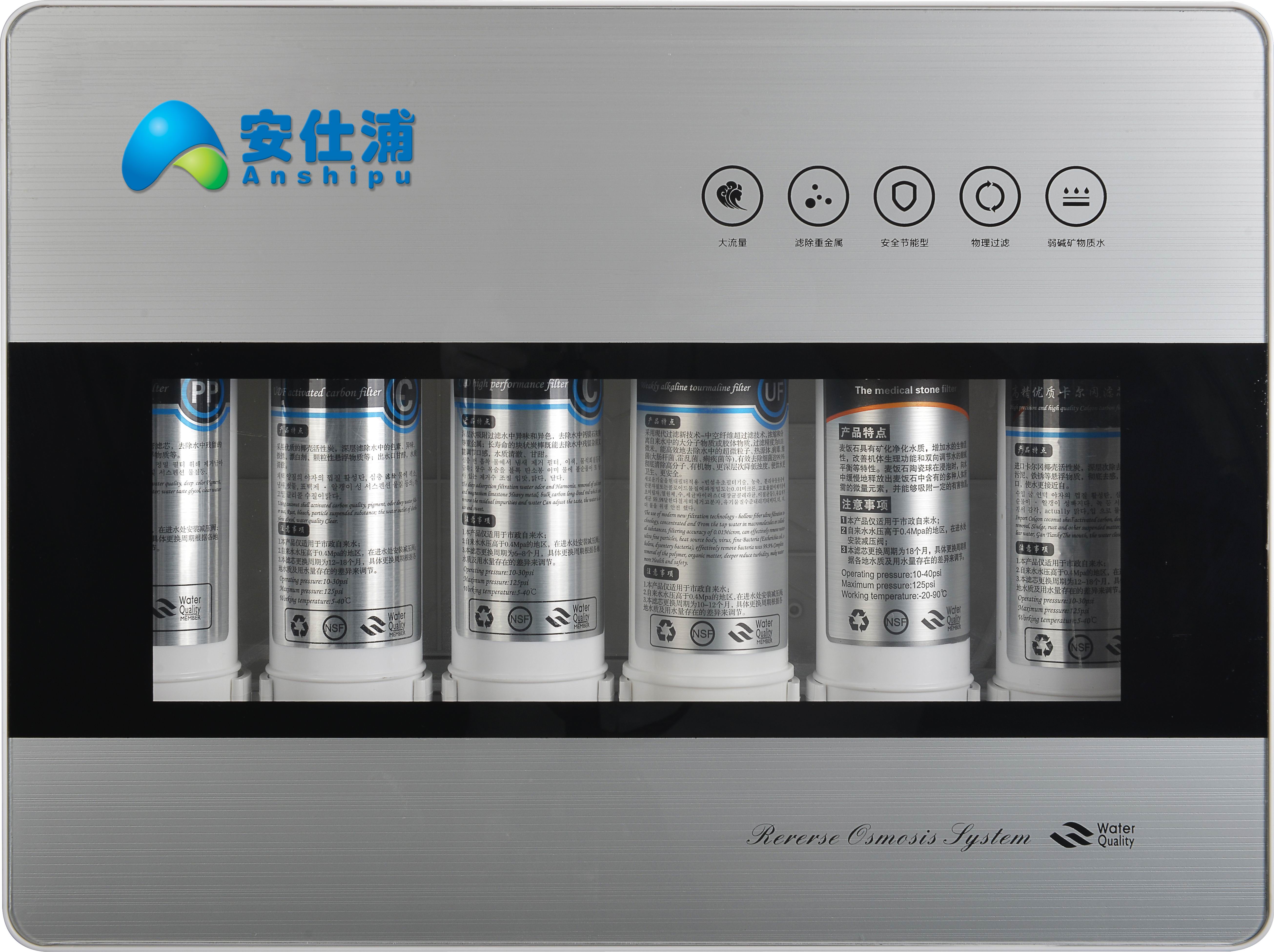 反滲透凈水機(jī)和超濾凈水機(jī)會有什么區(qū)別？